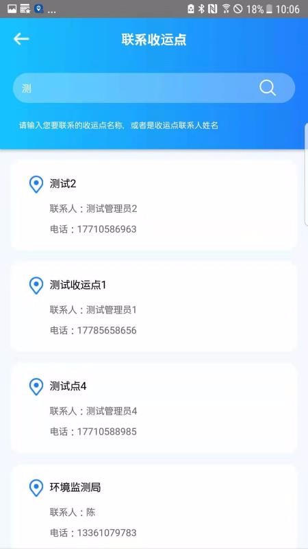 ���ֻ������ֻ�app�������-���ֻ����� v1.4.1 ��׿��