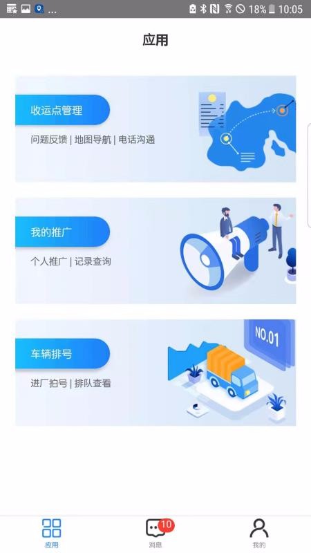 ���ֻ������ֻ�app�������-���ֻ����� v1.4.1 ��׿��