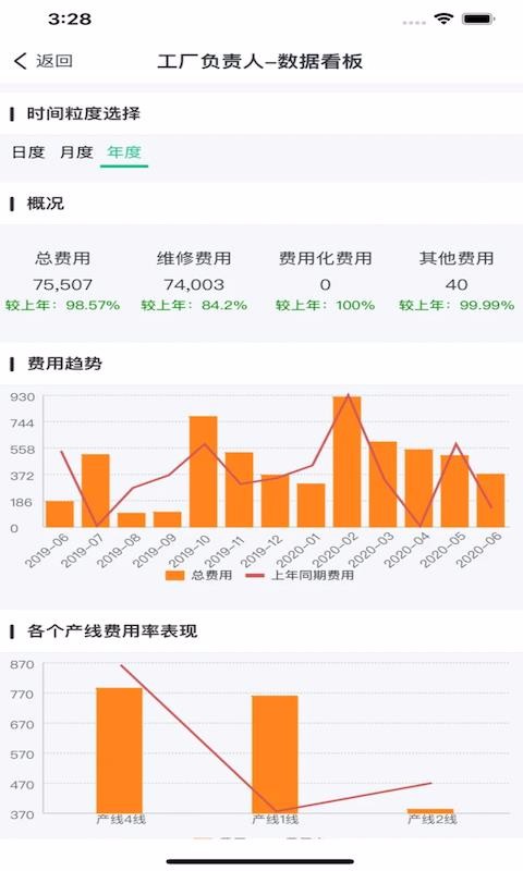 ��е��ά�ֻ�app�������-��е��ά v3.1.6 �ֻ���