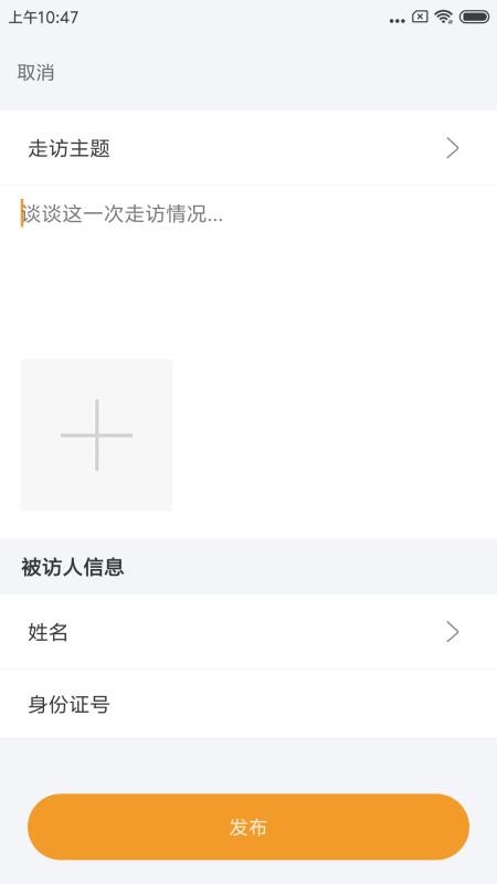 �����˹��ֻ�app�������-�����˹� v1.1.3 ��׿��