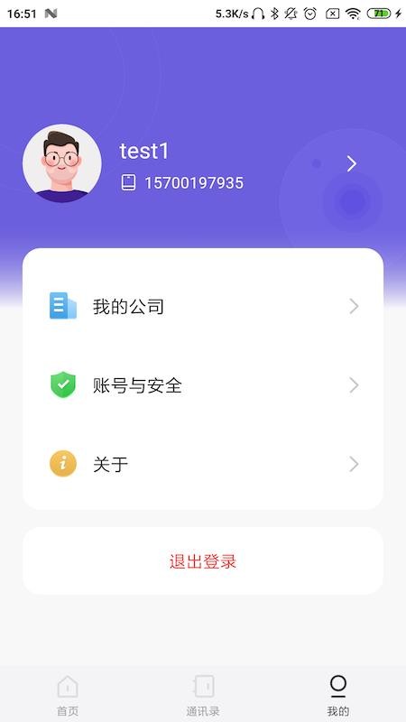 ���С΢�ֻ�app�������-���С΢ v1.001.0000005 ��׿��