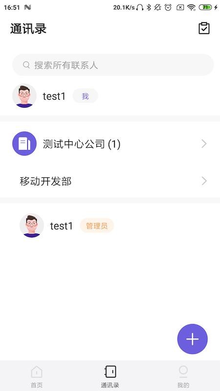 ���С΢�ֻ�app�������-���С΢ v1.001.0000005 ��׿��