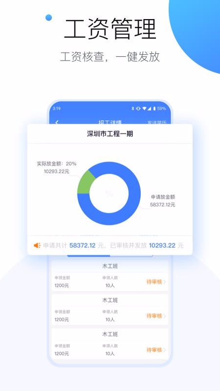 ���ſ�̫ƽ��ҵ���ֻ�app�������-���ſ�̫ƽ��ҵ�� v1.4.0 ��׿��