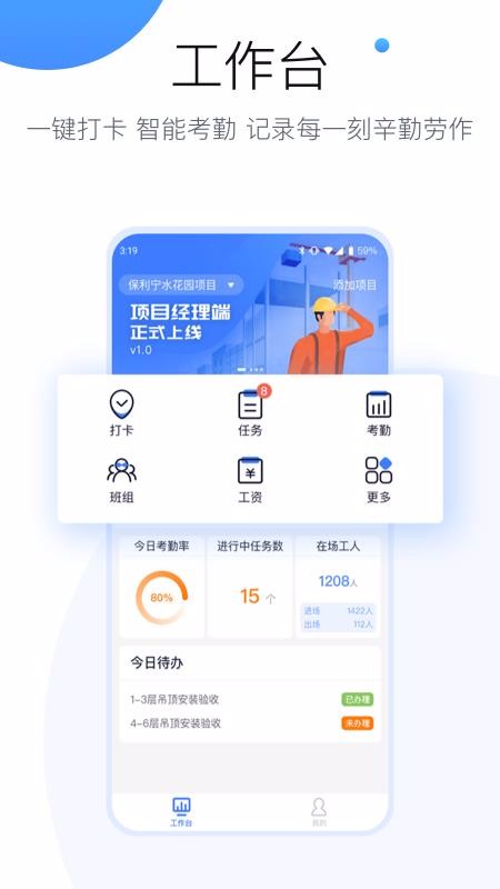 ���ſ�̫ƽ��ҵ���ֻ�app�������-���ſ�̫ƽ��ҵ�� v1.4.0 ��׿��