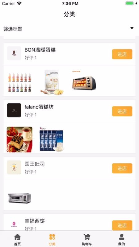 ����決�ֻ�app�������-����決 v1.0.17 �ֻ���