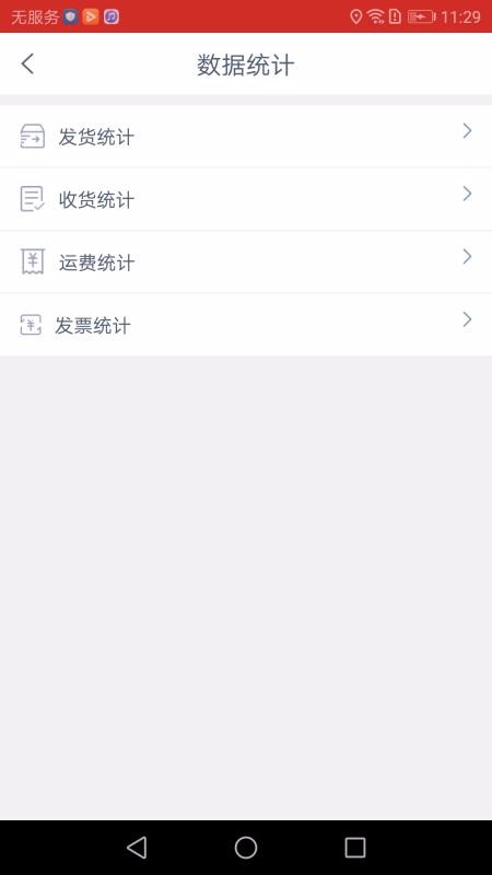 ��ţ�����������ֻ�app�������-��ţ���������� v1.5.1 �ֻ���