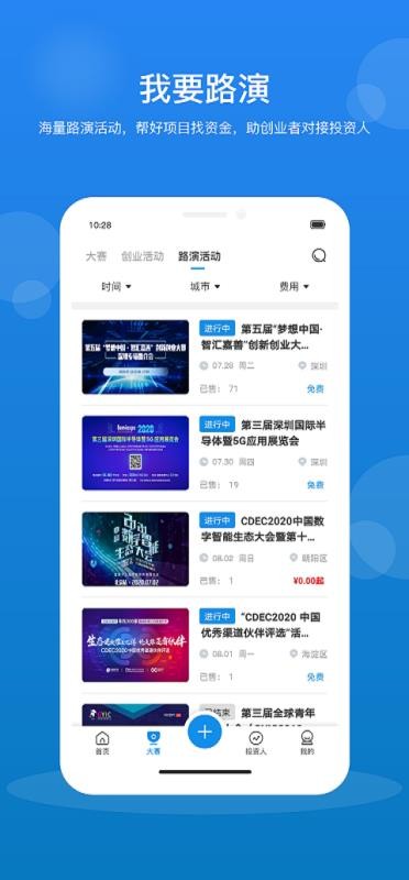 ���ɻ��ֻ�app�������-���ɻ� v3.1.9 ��׿��