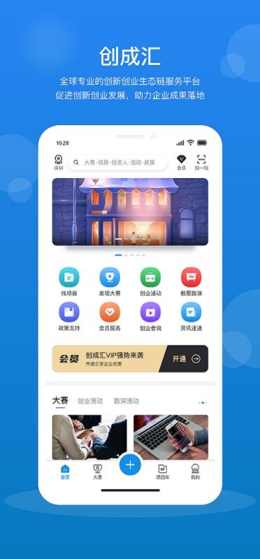 ���ɻ��ֻ�app�������-���ɻ� v3.1.9 ��׿��