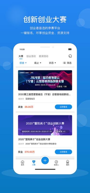 ���ɻ��ֻ�app�������-���ɻ� v3.1.9 ��׿��