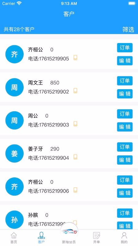 ���ϲ����ֻ�app�������-���ϲ��� v1.0.0 ��׿��