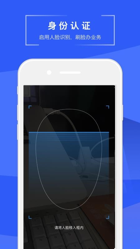 ���׵��ֻ�app�������-���׵� v1.2.6 �ֻ���