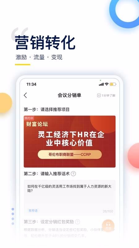 ���ײ�Columbus�ֻ�app�������-���ײ�Columbus v4.0.0 �ֻ���