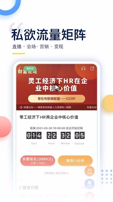 ���ײ�Columbus�ֻ�app�������-���ײ�Columbus v4.0.0 �ֻ���