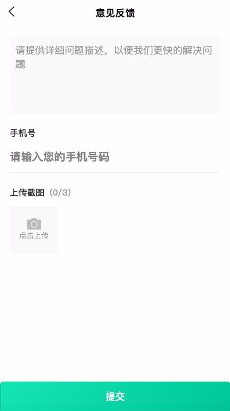 ����δ���ֻ�app�������-����δ�� v1.24 ��׿��