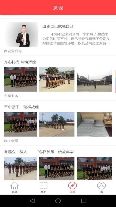 ����ƽ̨�ֻ�app�������-����ƽ̨ v6.7.6 ��׿��