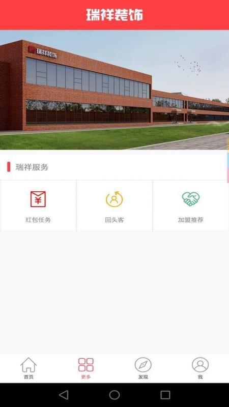 ����ƽ̨�ֻ�app�������-����ƽ̨ v6.7.6 ��׿��