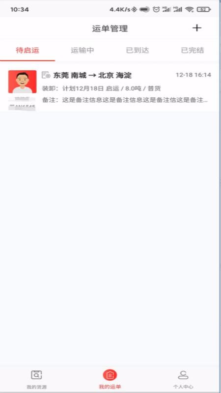 С�����ҳ��ֻ�app�������-С�����ҳ� v2.2.2 �ֻ���