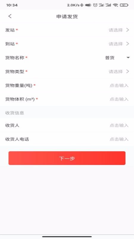 С�����ҳ��ֻ�app�������-С�����ҳ� v2.2.2 �ֻ���