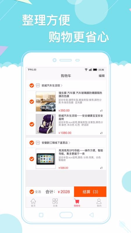 ���찮���ŵ���ֻ�app�������-���찮���ŵ�� v3.2.5 �ֻ���