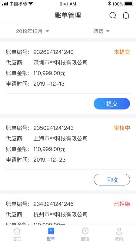 �����ֻ�app�������-���� v1.2.1 �ֻ���