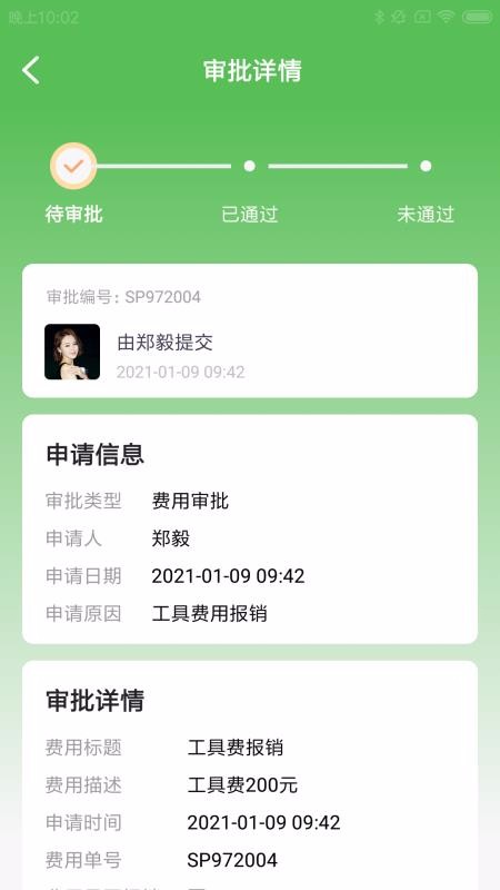 �����������ֻ�app�������-���������� v1.0.0 ��׿��