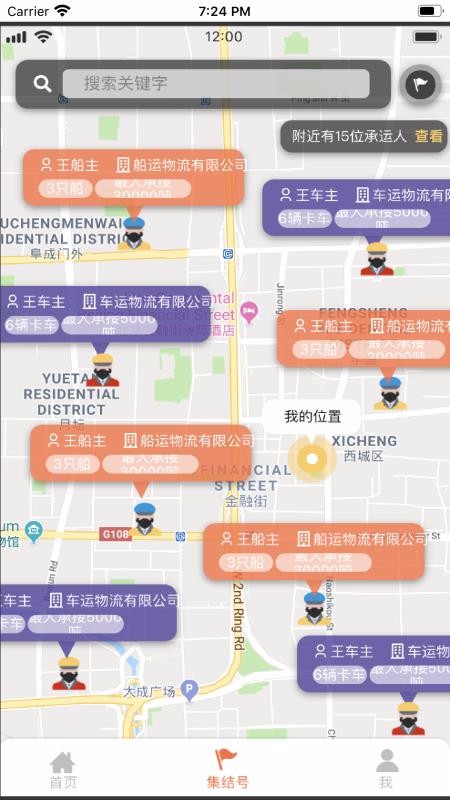 �������ֻ�app�������-������ v1.2.6 ��׿��