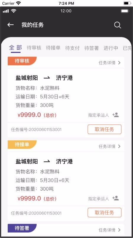 �������ֻ�app�������-������ v1.2.6 ��׿��