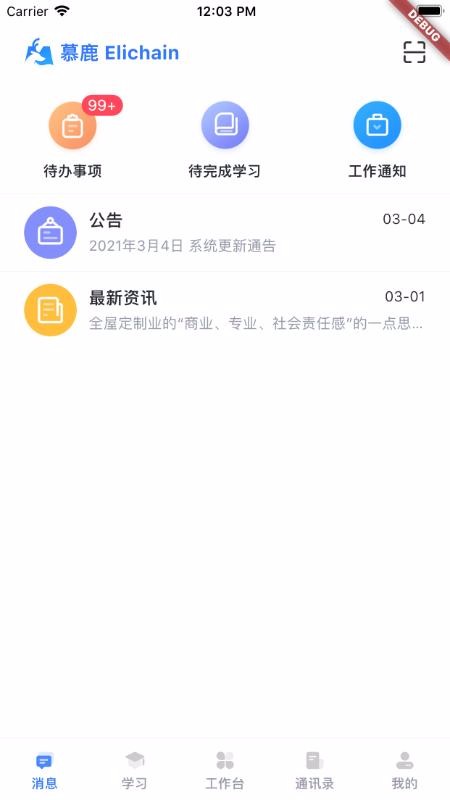 Ľ¹�ֻ�app�������-Ľ¹ v1.0.0 �ֻ���