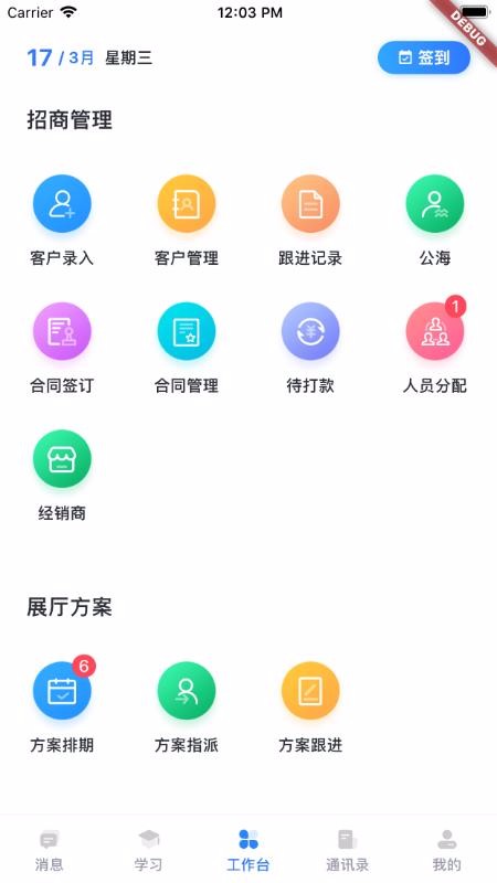 Ľ¹�ֻ�app�������-Ľ¹ v1.0.0 �ֻ���