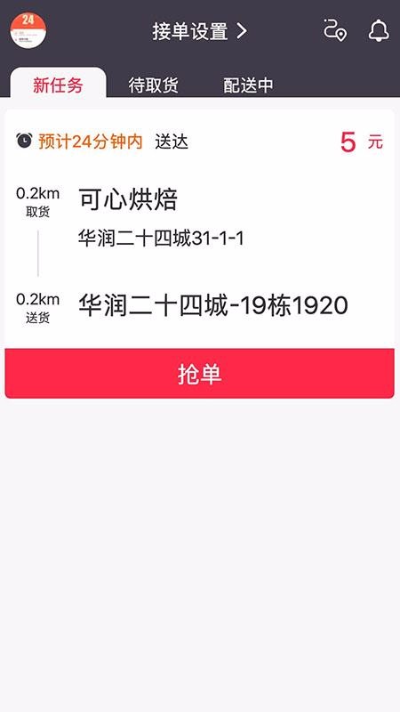 ���������ֻ�app�������-�������� v1.0.7 ��׿��