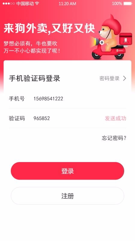 ���������ֻ�app�������-�������� v1.0.7 ��׿��