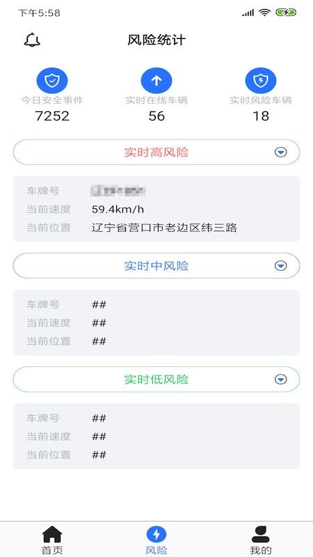 ���к����ֻ�app�������-���к��� v3.0.5 ��׿��