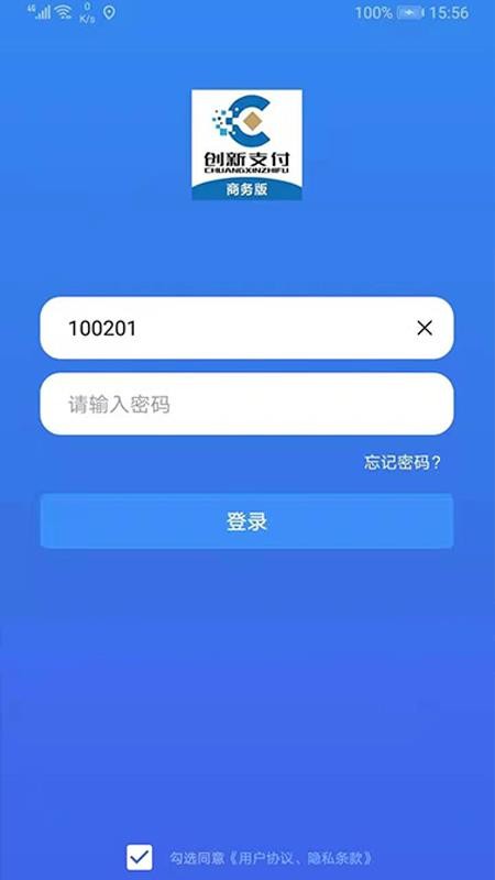 ����֧��������ֻ�app�������-����֧������� v2.0 �ֻ���