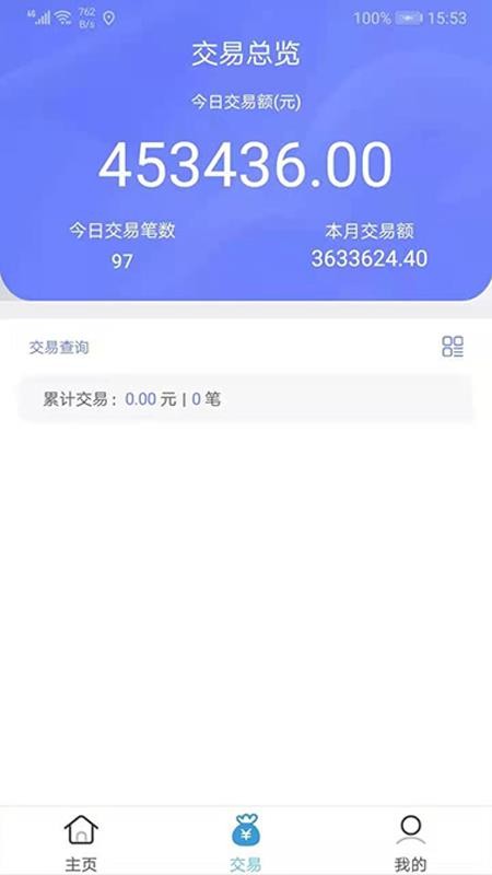 ����֧��������ֻ�app�������-����֧������� v2.0 �ֻ���