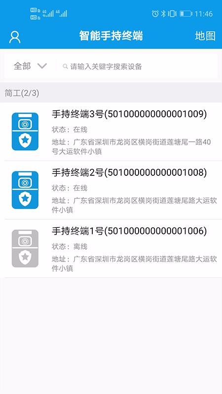 �򹤰������ֻ�app�������-�򹤰����� v2.47 ��׿��