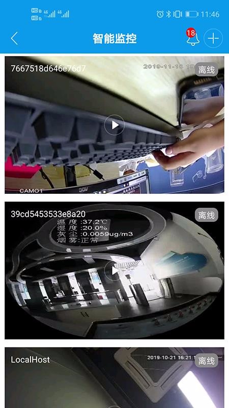 �򹤰������ֻ�app�������-�򹤰����� v2.47 ��׿��