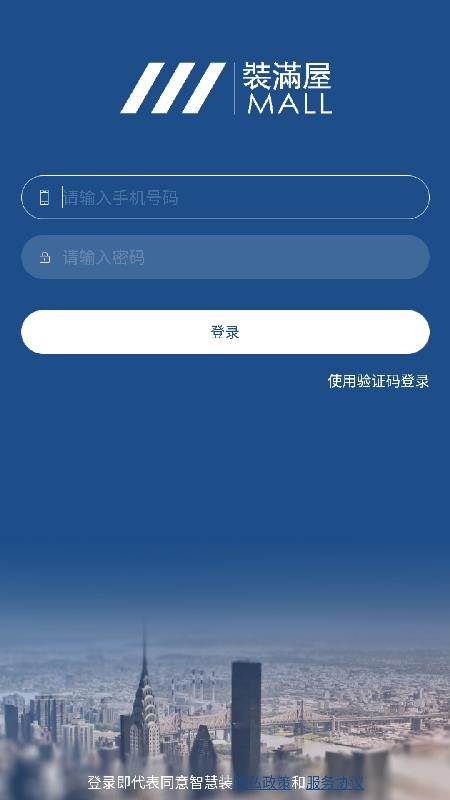 �ǻ�װ�ֻ�app�������-�ǻ�װ v1.0.6 �ֻ���