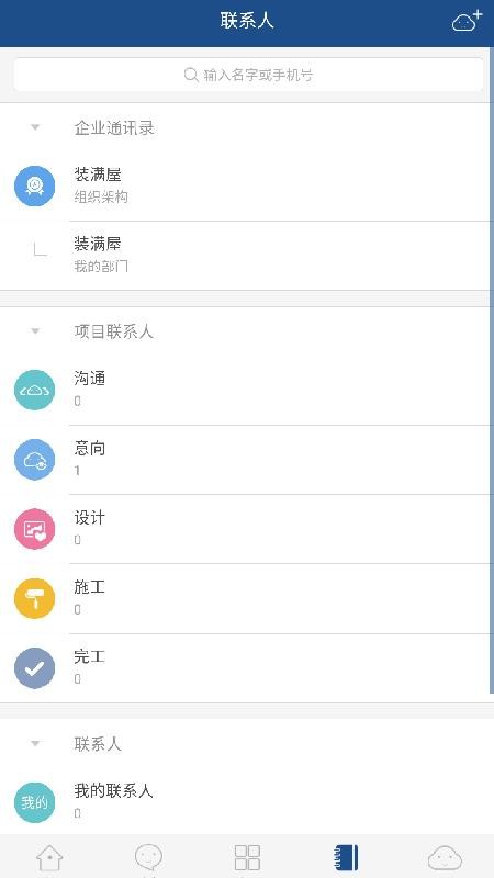 �ǻ�װ�ֻ�app�������-�ǻ�װ v1.0.6 �ֻ���