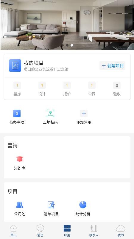 �ǻ�װ�ֻ�app�������-�ǻ�װ v1.0.6 �ֻ���