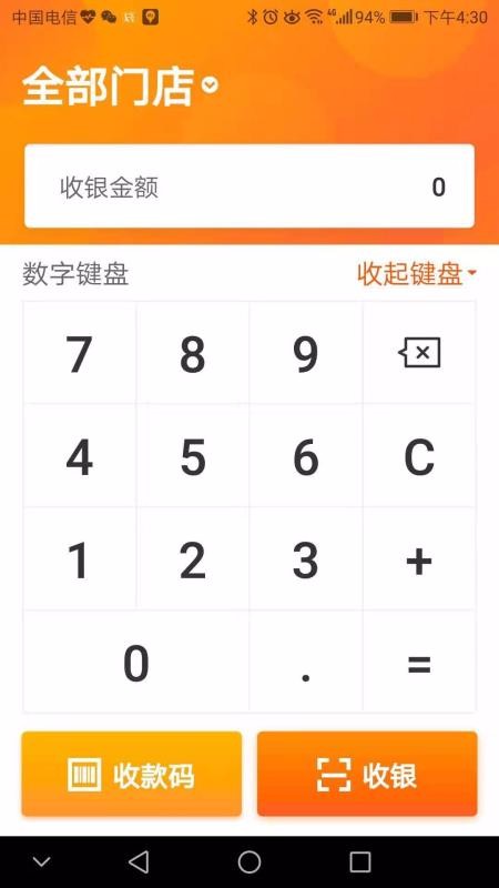 ������ֻ�app�������-����� v3.8.2 �ֻ���