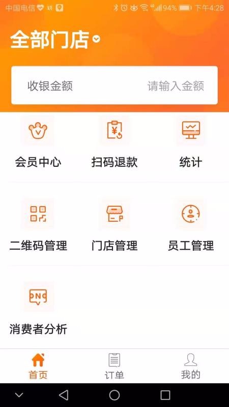 ������ֻ�app�������-����� v3.8.2 �ֻ���