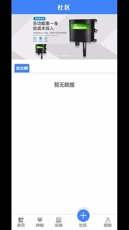 ���������ֻ�app�������-�������� v1.6.0 �ֻ���