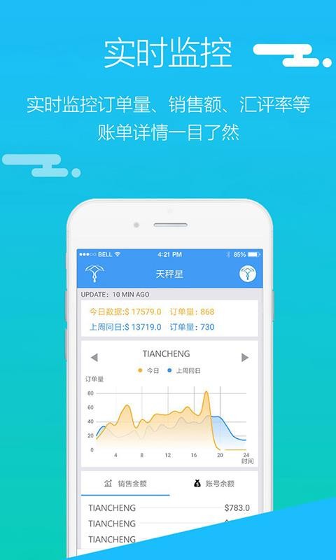 ������ֻ�app�������-����� v1.9.23 �ֻ���