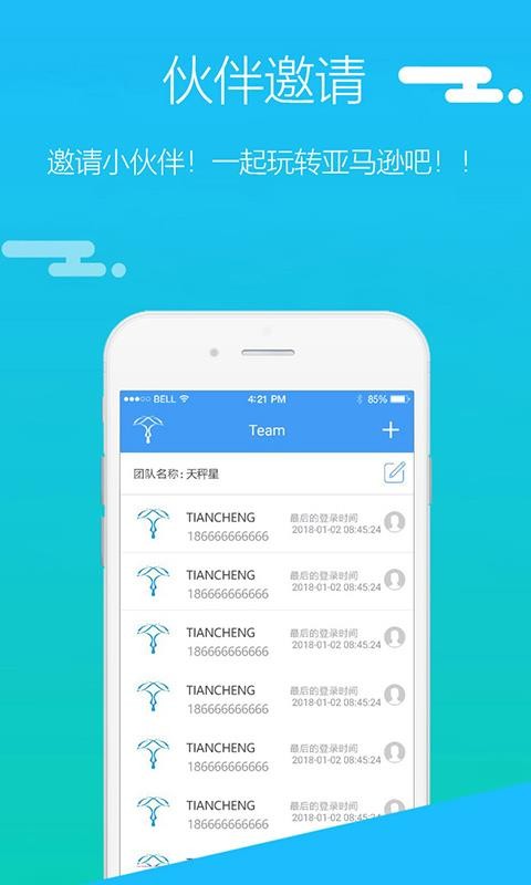 ������ֻ�app�������-����� v1.9.23 �ֻ���