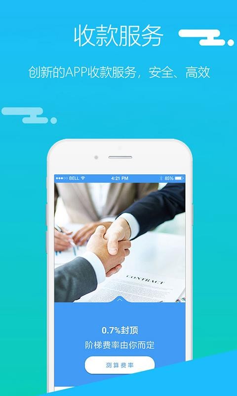 ������ֻ�app�������-����� v1.9.23 �ֻ���