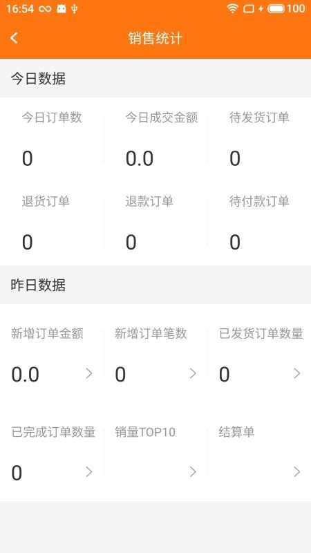 �Ų��̻����ֻ�app�������-�Ų��̻��� v1.0.0 �ֻ���