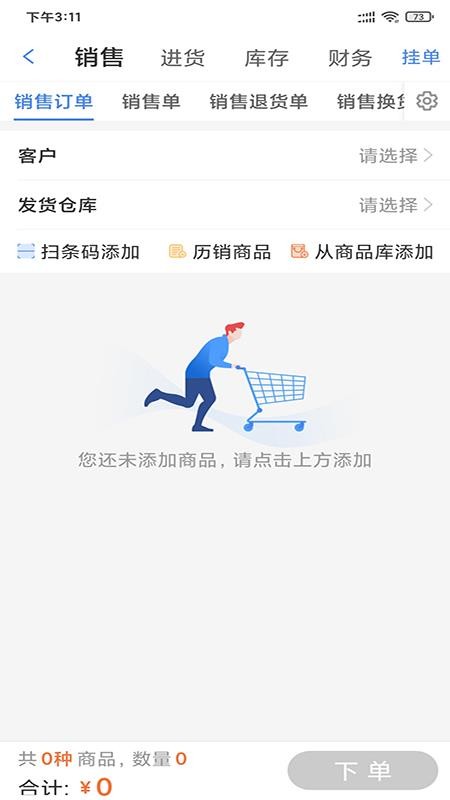 �ܼ����ƻԻ��ֻ�app�������-�ܼ����ƻԻ� v10.0.0 ��׿��