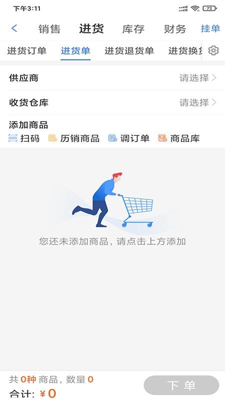 �ܼ����ƻԻ��ֻ�app�������-�ܼ����ƻԻ� v10.0.0 ��׿��