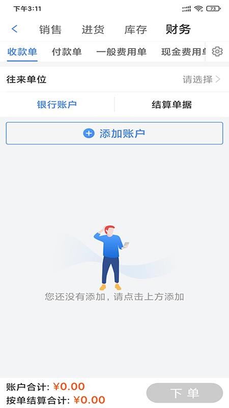 �ܼ����ƻԻ��ֻ�app�������-�ܼ����ƻԻ� v10.0.0 ��׿��