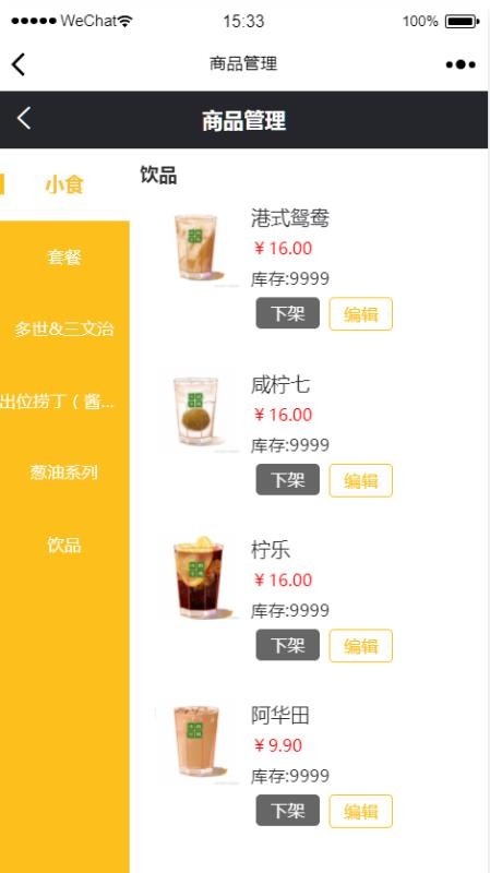 AI�ǻ۲����ֻ�app�������-AI�ǻ۲��� v1.0.6 �ֻ���